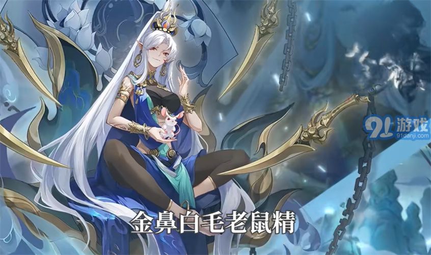 妖王傳1