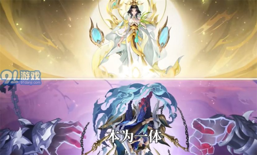 妖王傳3