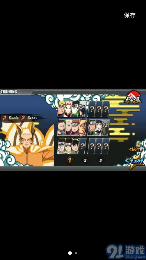 火影鳴人的日常生活2