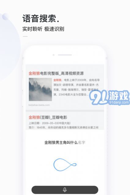 13813搜索4