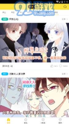 bbbs漫畫3