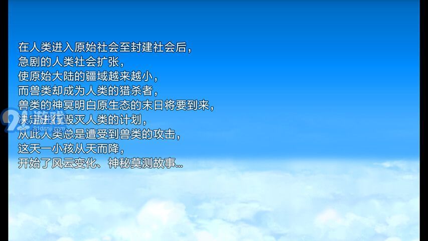 天降風(fēng)云錄(TCM)1