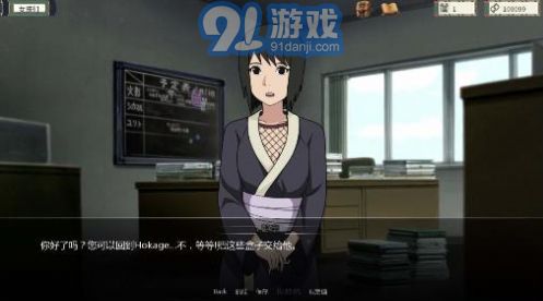 火影忍者之異族崛起2.81