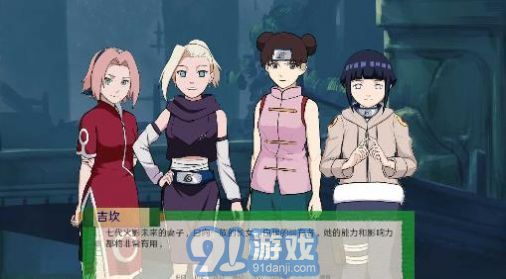 火影忍者之異族崛起2.83
