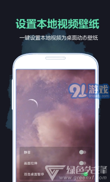 好學(xué)壁紙app(好學(xué)壁紙主題)V2.0.1 免費(fèi)版2