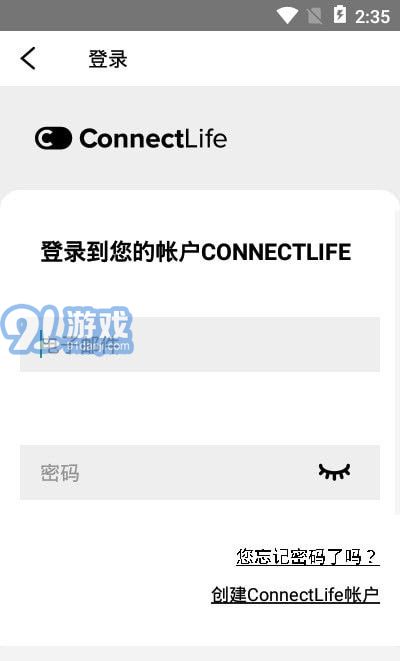 ConnectLife智能家電1