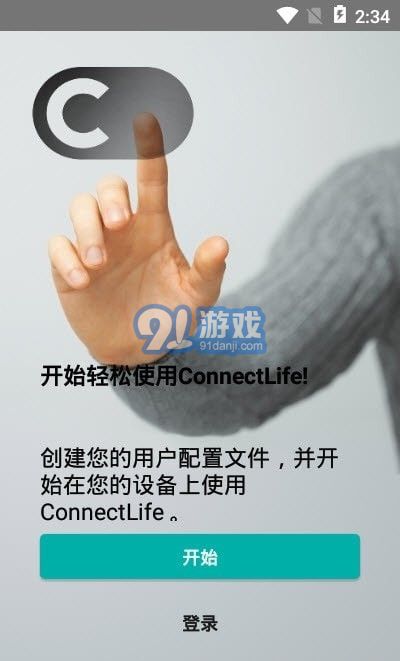 ConnectLife智能家電2