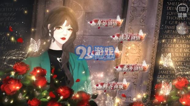 女神養(yǎng)成手冊1