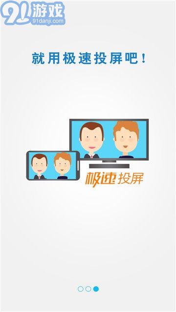 FastCast1