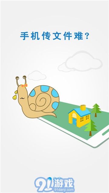 FastCast3