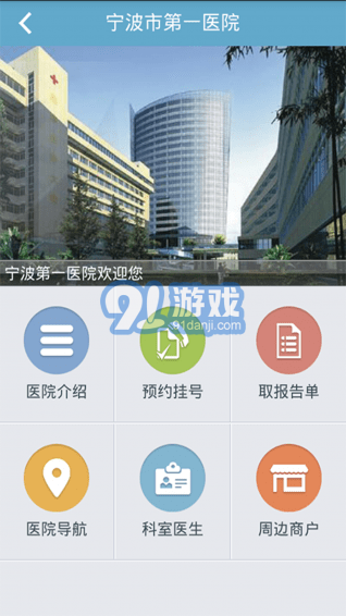 寧波市公眾健康服務(wù)4