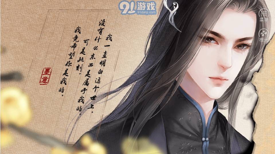 陌上塵官網(wǎng)1
