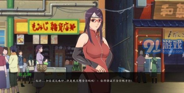 火影女忍者訓(xùn)練師攻略完整2