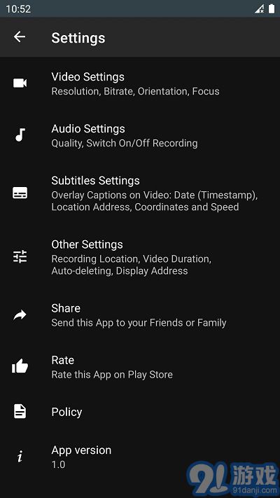 DroidDashcam行車記錄儀2