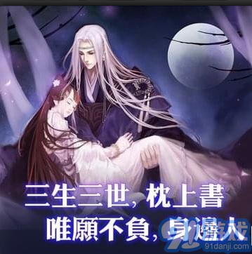 枕上書APP1