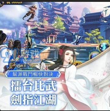 枕上書APP3