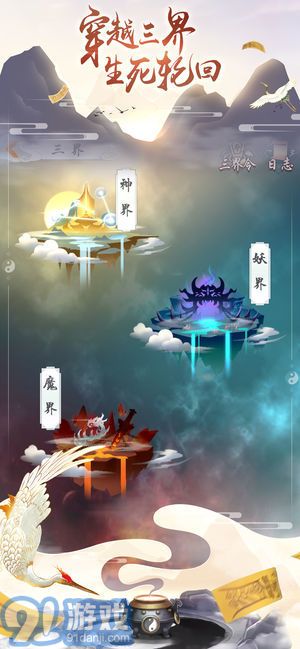 雙修模擬器4