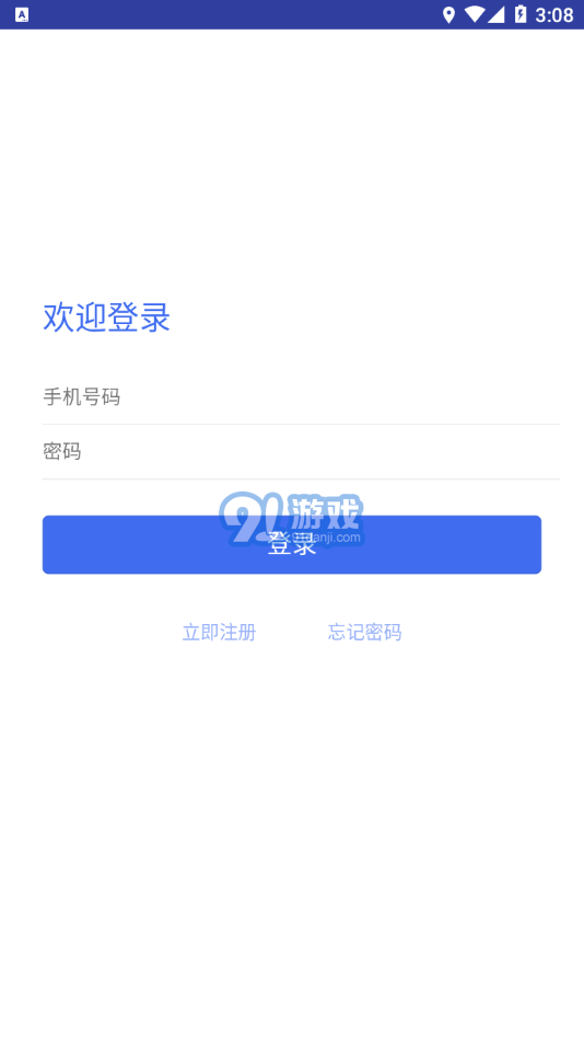 博云在線1
