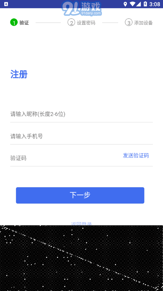 博云在線2