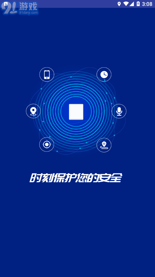 博云在線3