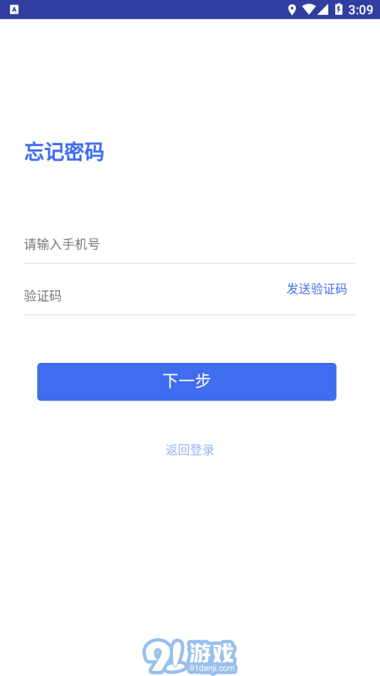 博云在線4