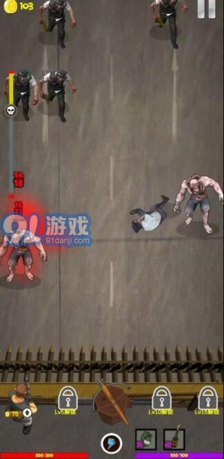 危城守衛(wèi)1