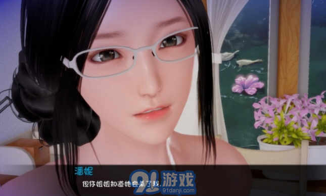 姐姐破產(chǎn)了5.01