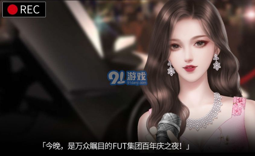 原來是名媛3