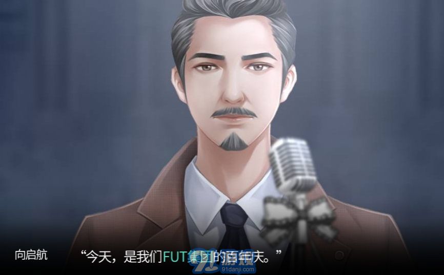 原來是名媛4