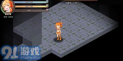 奏的地牢冒險漢化版1