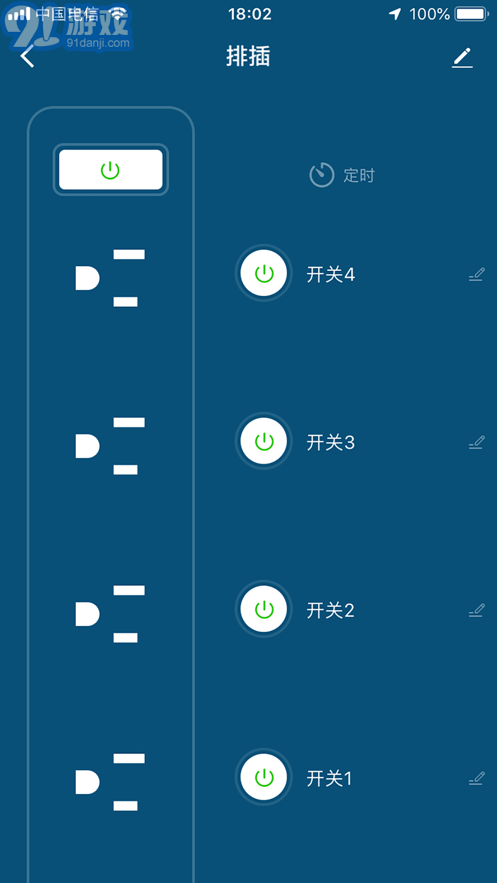 eFamilyCloud2