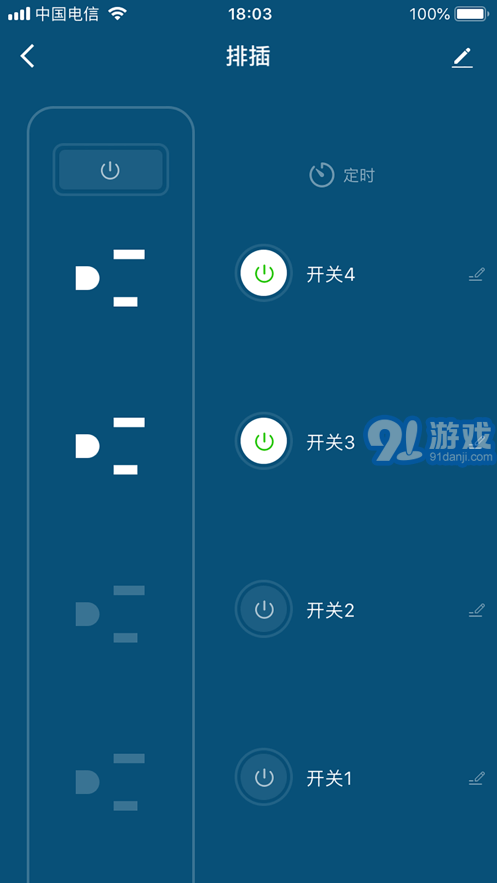 eFamilyCloud3