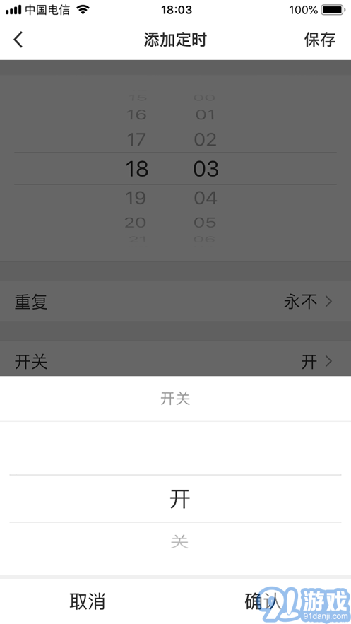 eFamilyCloud4