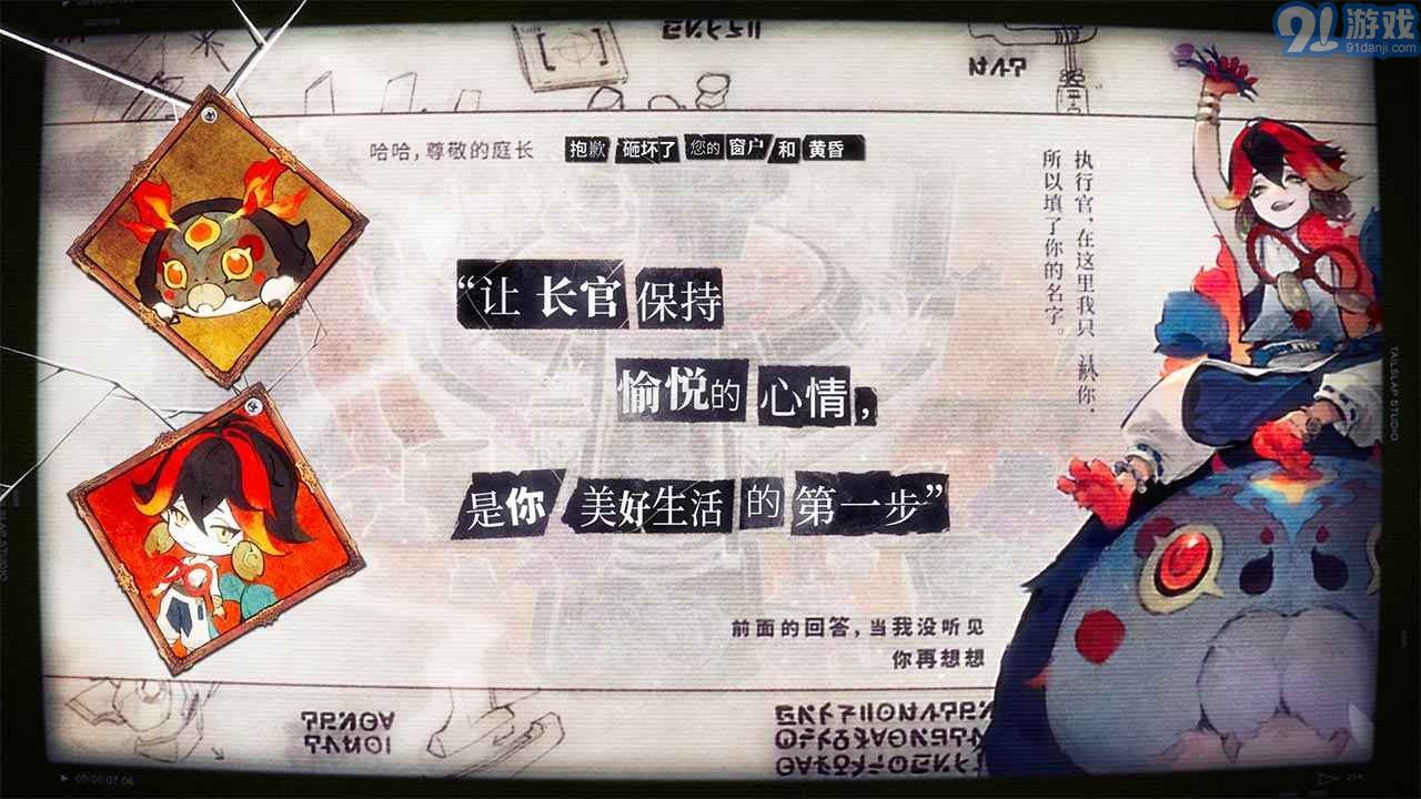 失落四境20231