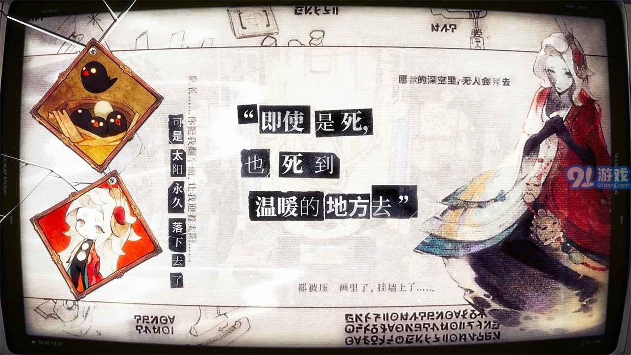 失落四境20232