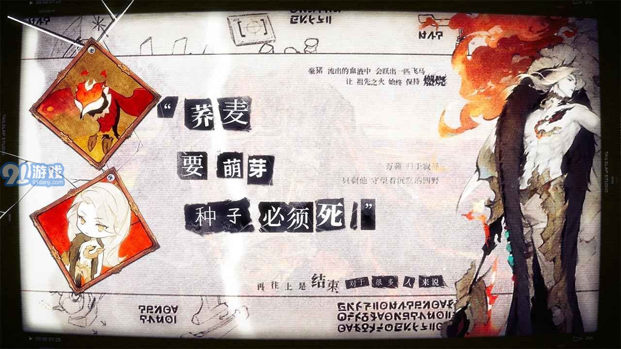 失落四境20233