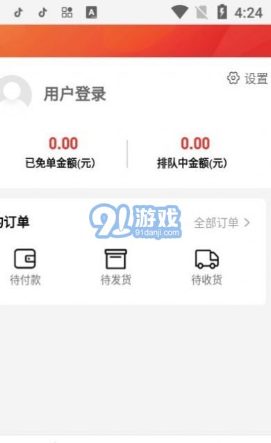 正品惠農(nóng)寶3