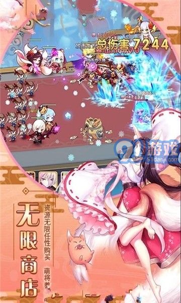 爆衣大亂斗APP1