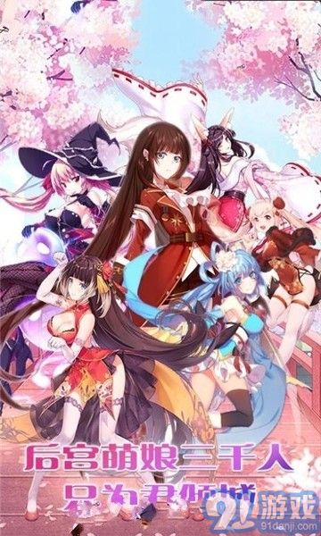 爆衣大亂斗APP2