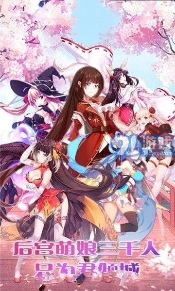 爆衣大亂斗APP4