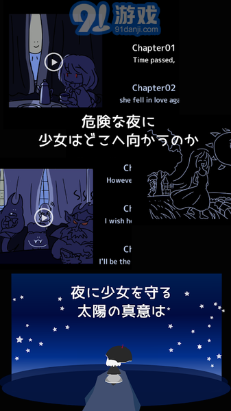即便如此 也想照耀你1