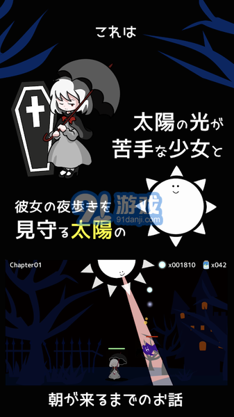 即便如此 也想照耀你4