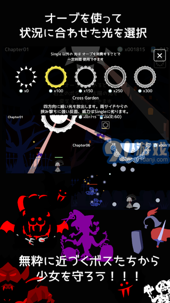 即便如此 也想照耀你5