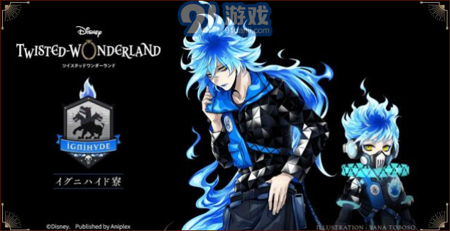 Disney Twisted Wonderland1