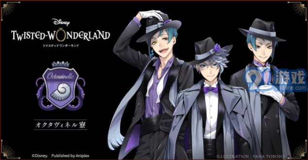 Disney Twisted Wonderland2