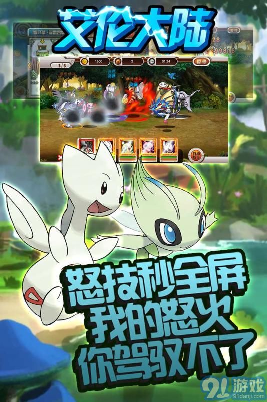 艾倫大陸 3