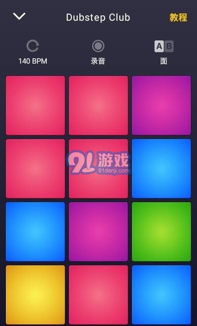 DPM電音制作2