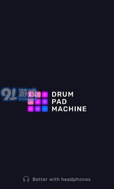DPM電音制作3
