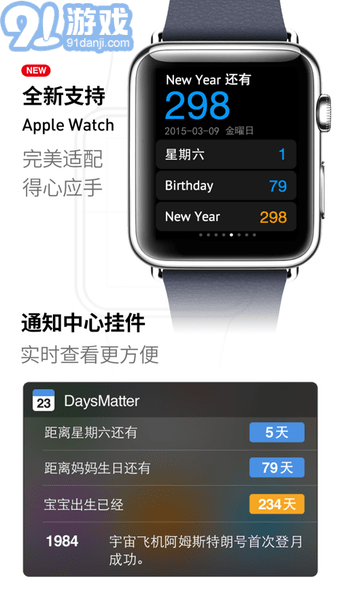 days matter倒數(shù)日3