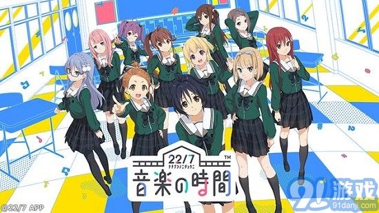 22/7音樂(lè)的時(shí)間1